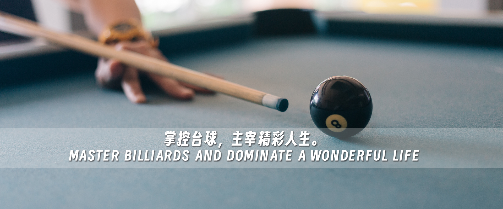 通栏图片